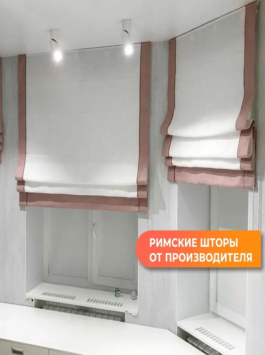 Миниатюра товара 13