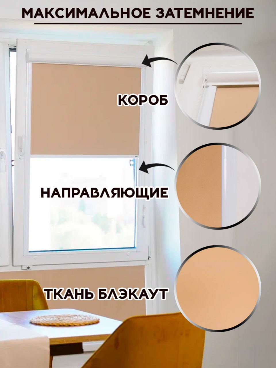 Миниатюра товара 2