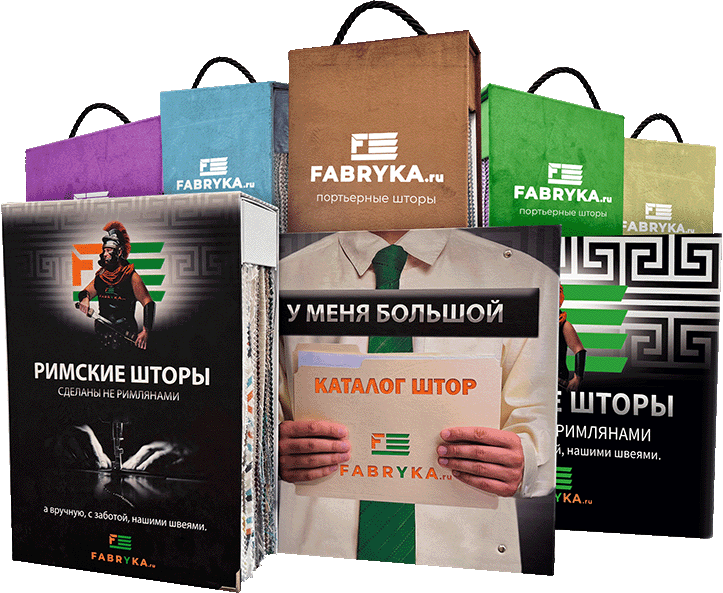 Каталог тканей