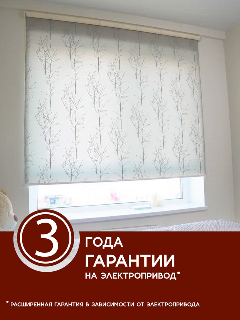 Миниатюра товара 2