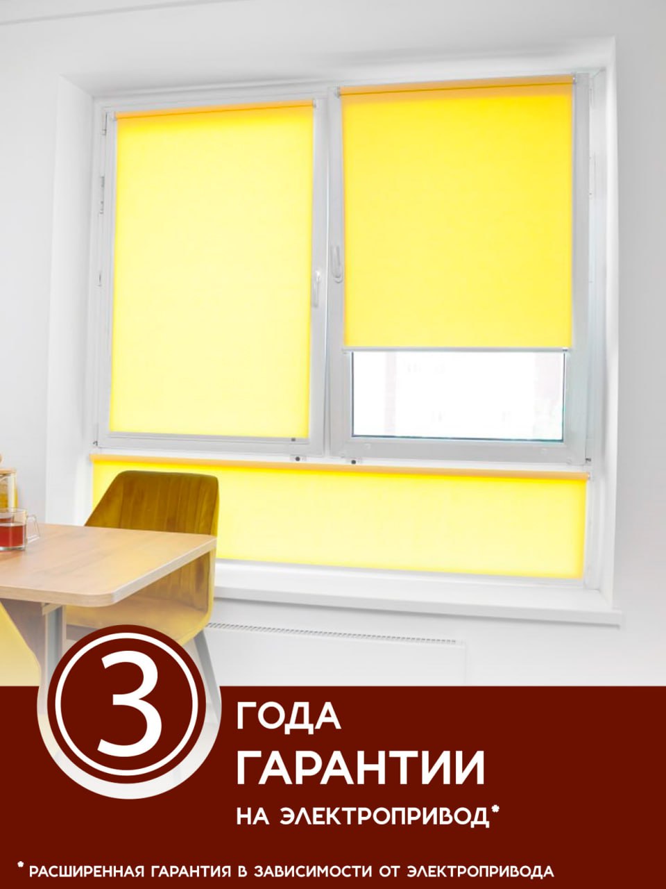 Миниатюра товара 2
