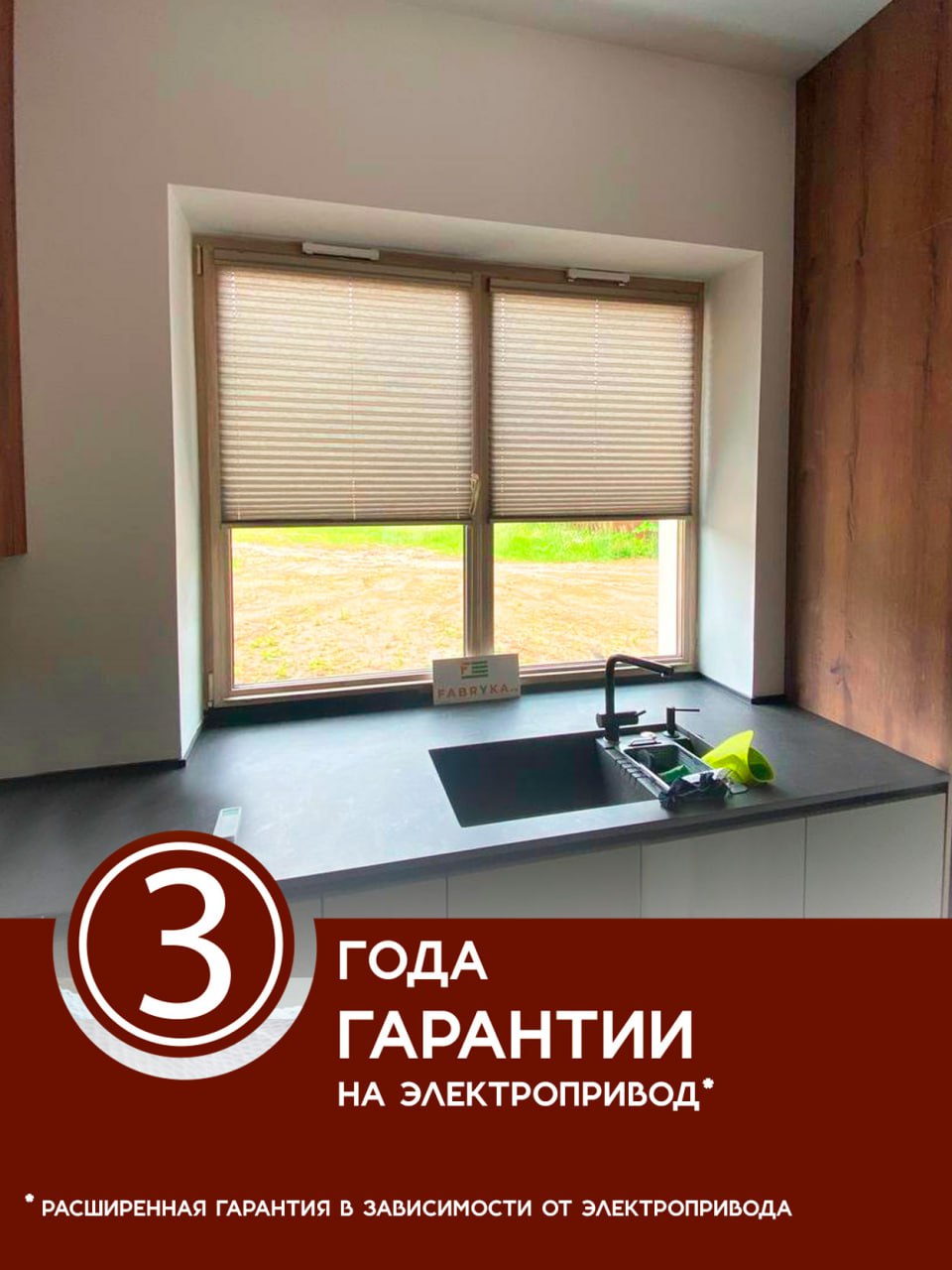 Миниатюра товара 7