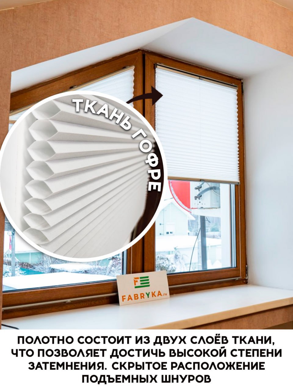 Миниатюра товара 8