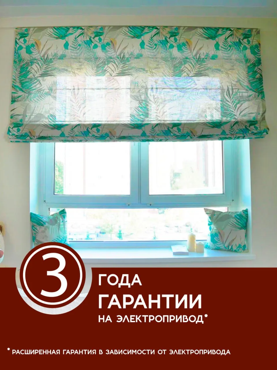 Миниатюра товара 2