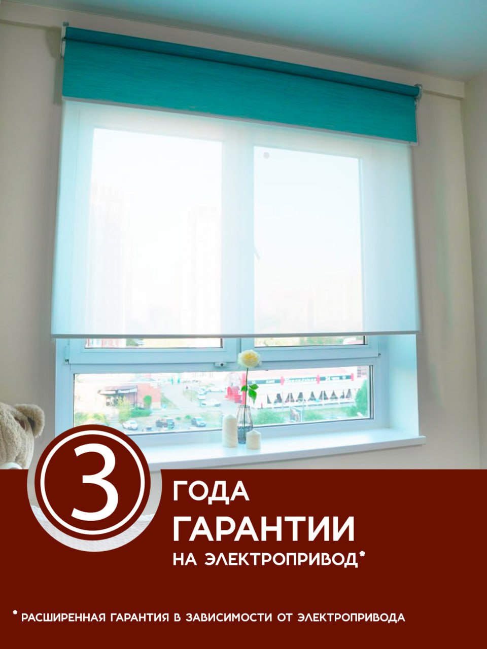 Миниатюра товара 2