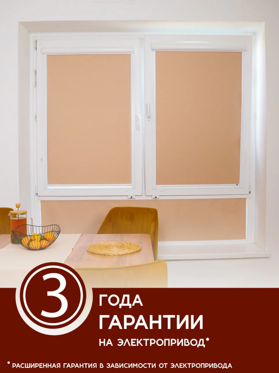 Миниатюра товара 2